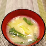 小松菜と油揚げの おみそ汁